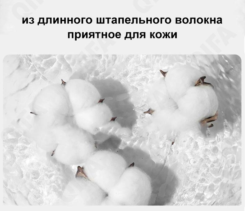 Полотенце-салфетка CC3863_DYJX01-2