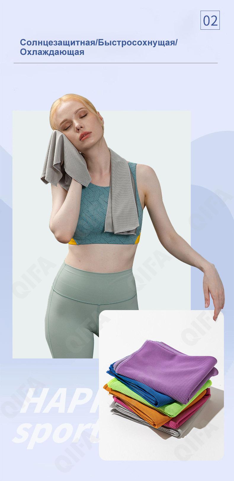 Спортивное полотенце CC3829_MJ4-1