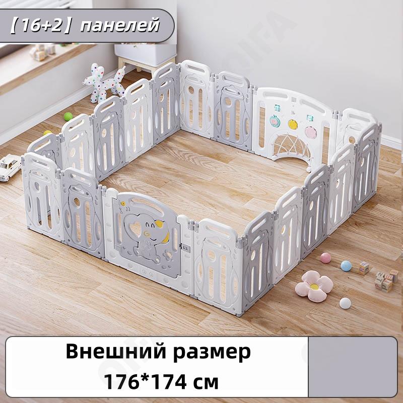 Ограждение