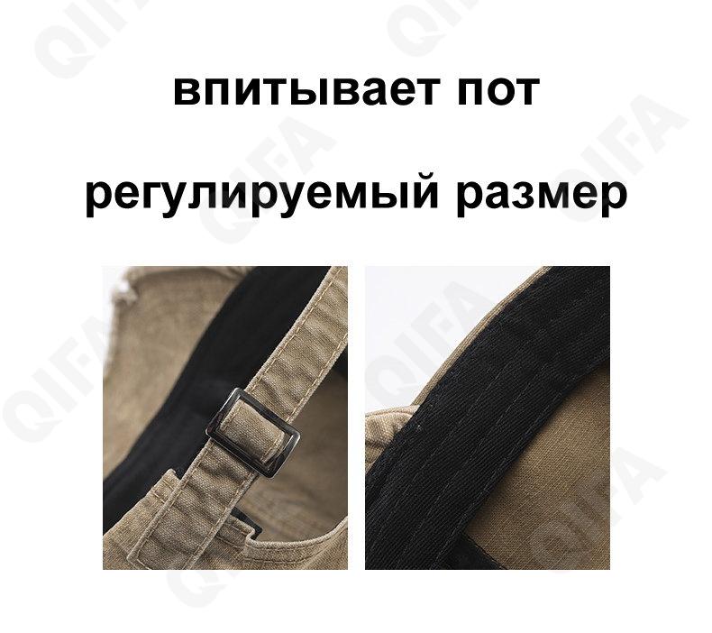 Женская Бейсболка CC3737_25A281-3 Женская Бейсболка CC3737_25A281-3
