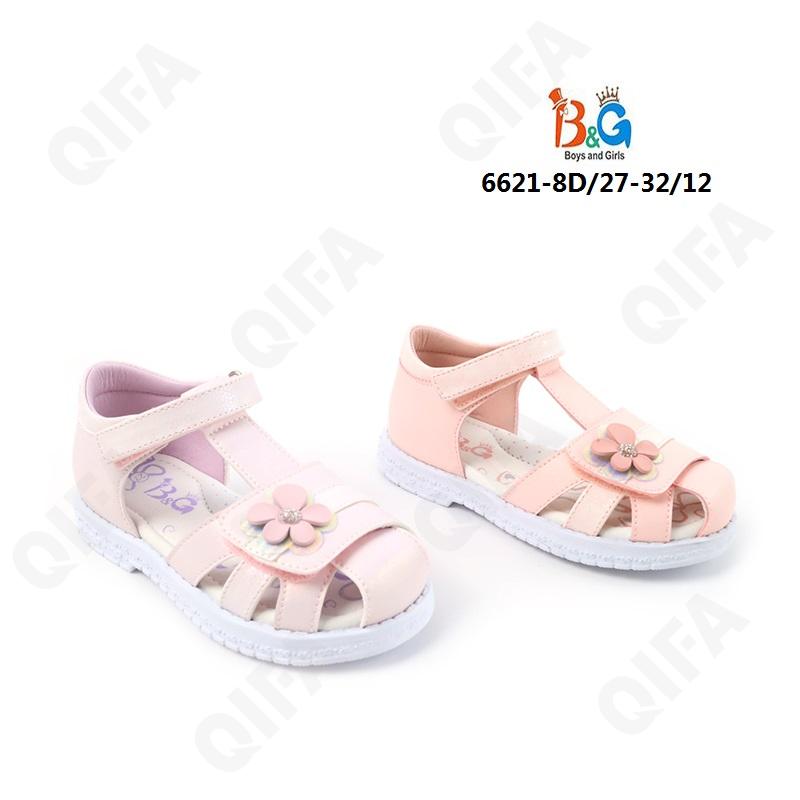 Детские Сандалии