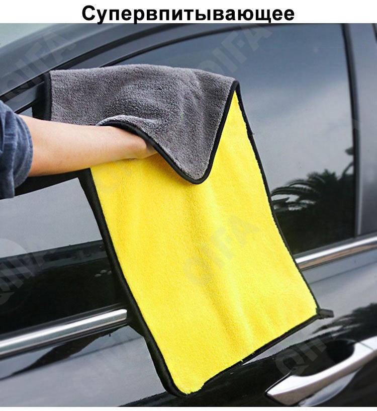 Полотенце для автомобиля CC4030_PS168C-1B-19