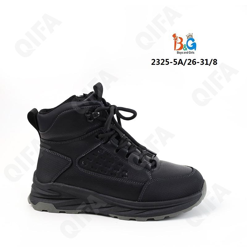 Детские Ботинки