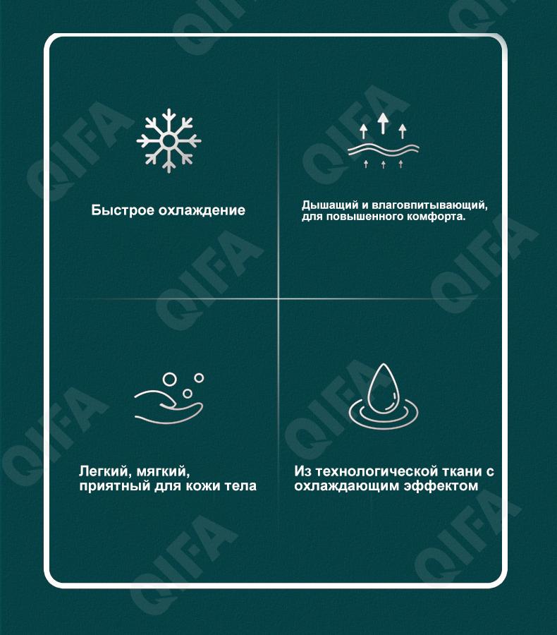 Спортивное полотенце CC3829_MJ3-14-1