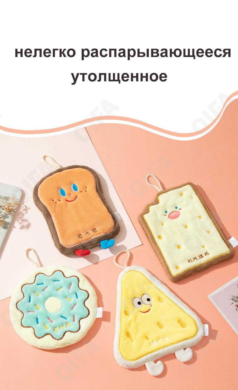 Полотенце для рук CC4103_A005-4