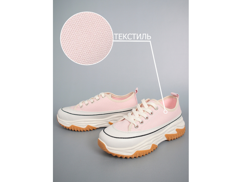 Кеды RT_d5220-4-951422