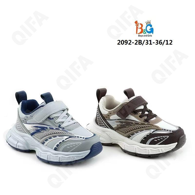 Детские Кроссовки