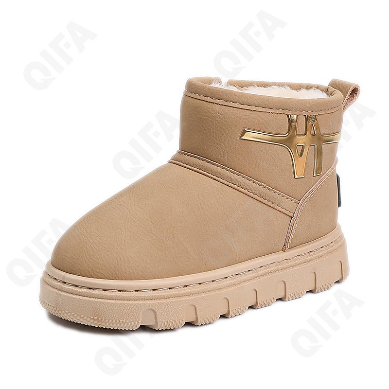 Детские Угги