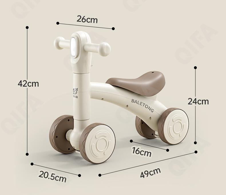 Детский Беговел