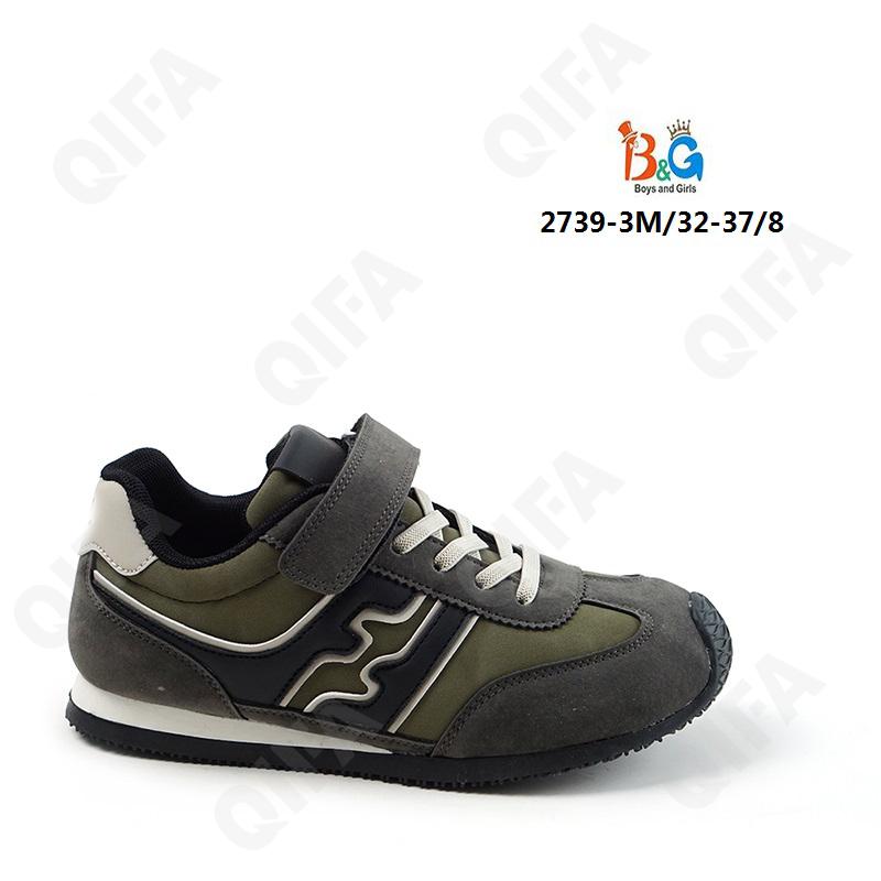 Детские Кроссовки