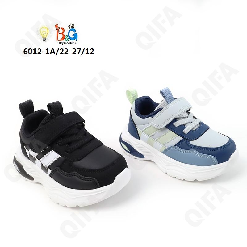 Детские Кроссовки