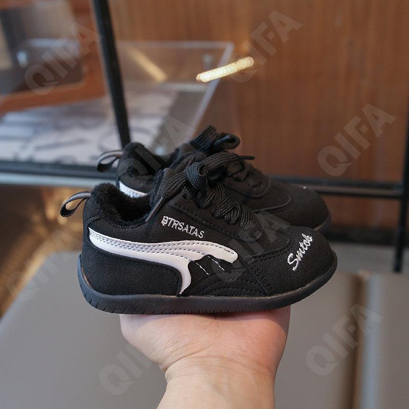 Детские Кроссовки