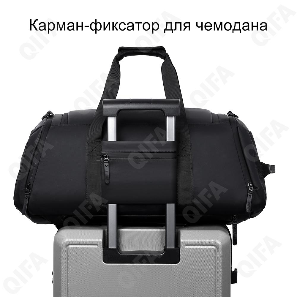 Мужская Дорожная сумка CC2398_LJ-907-1
