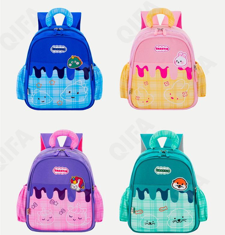 Детский Ранец CC2434_S1-1