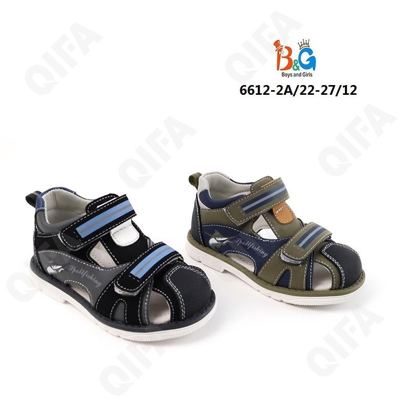 Детские Сандалии