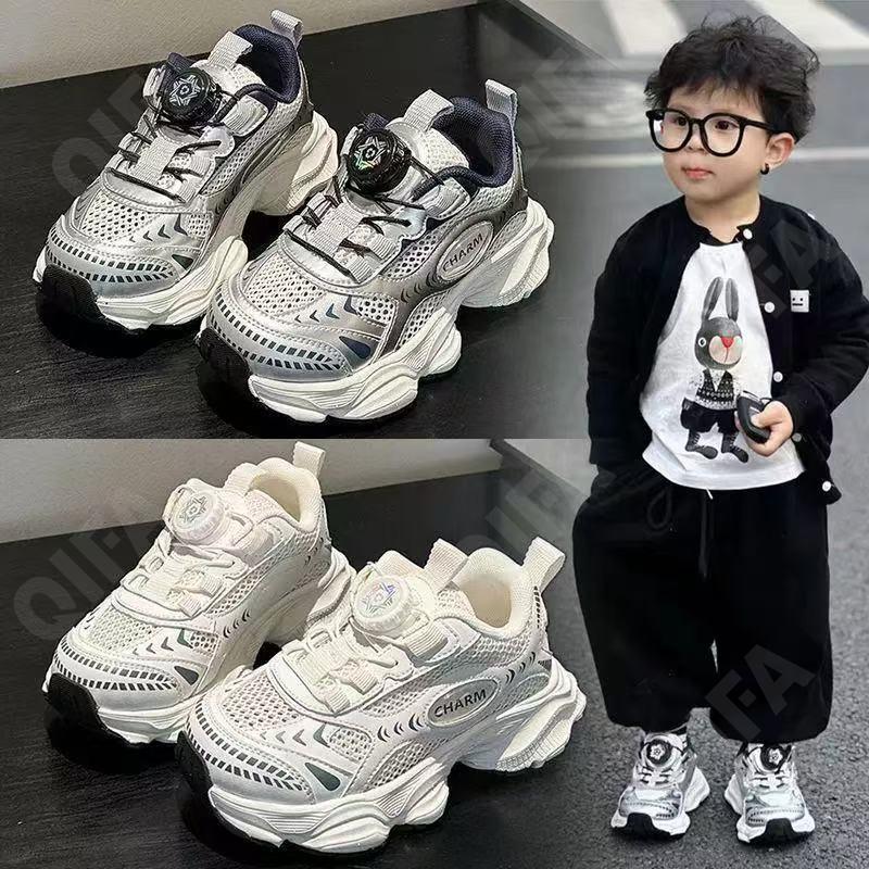 Детские Кроссовки CC3957_2268-B1 Детские Кроссовки CC3957_2268-B1