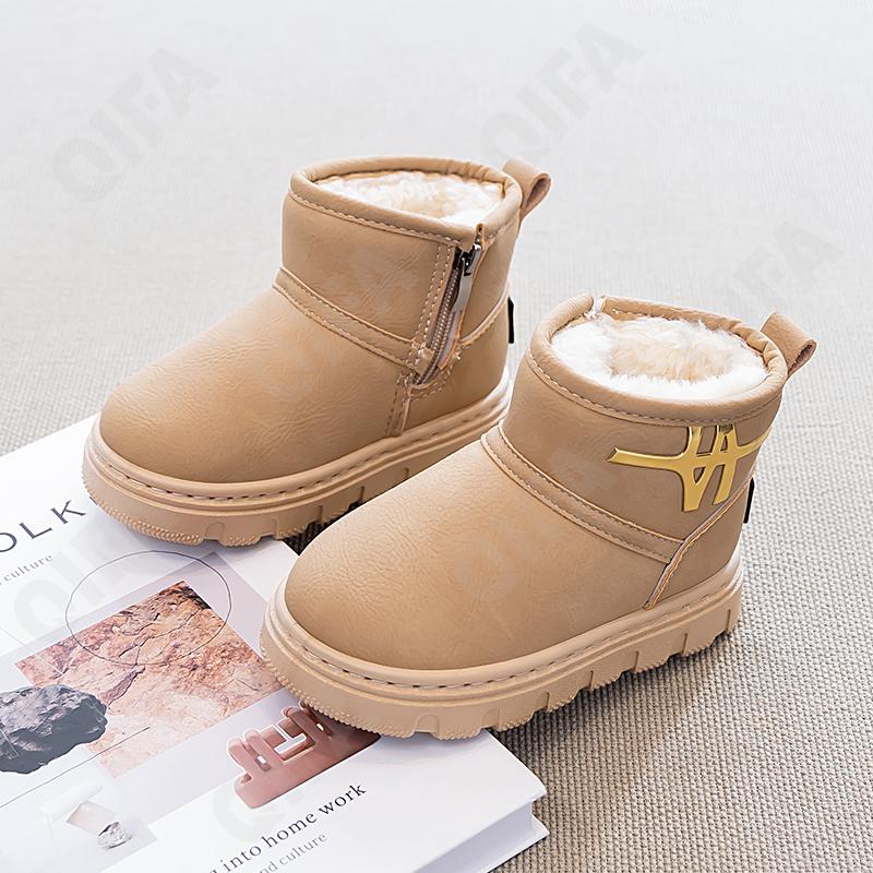 Детские Угги