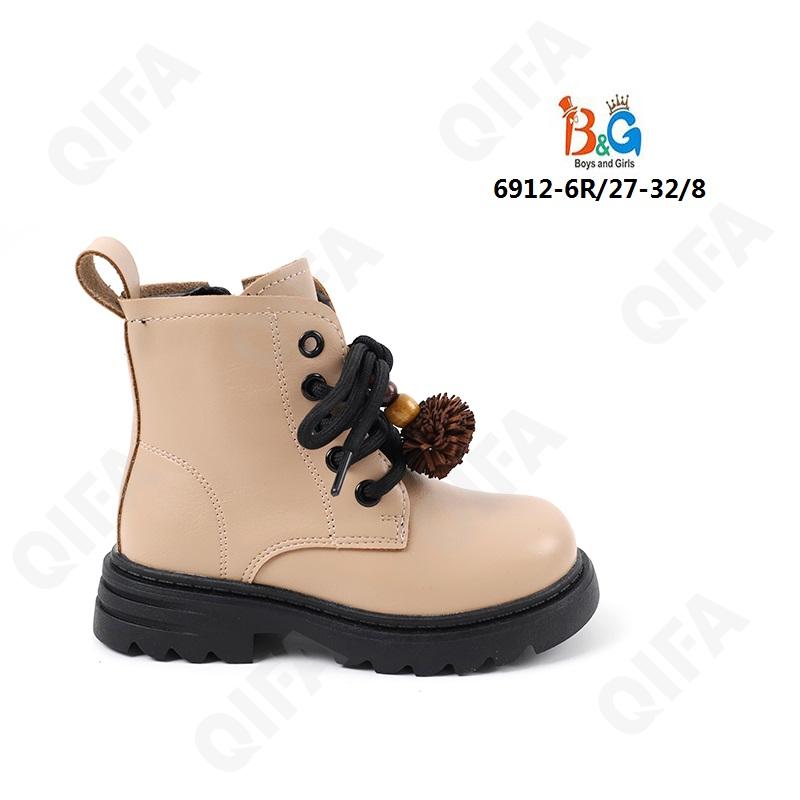 Детские Ботинки