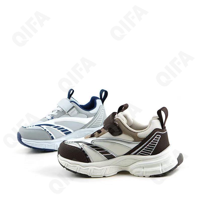 Детские Кроссовки