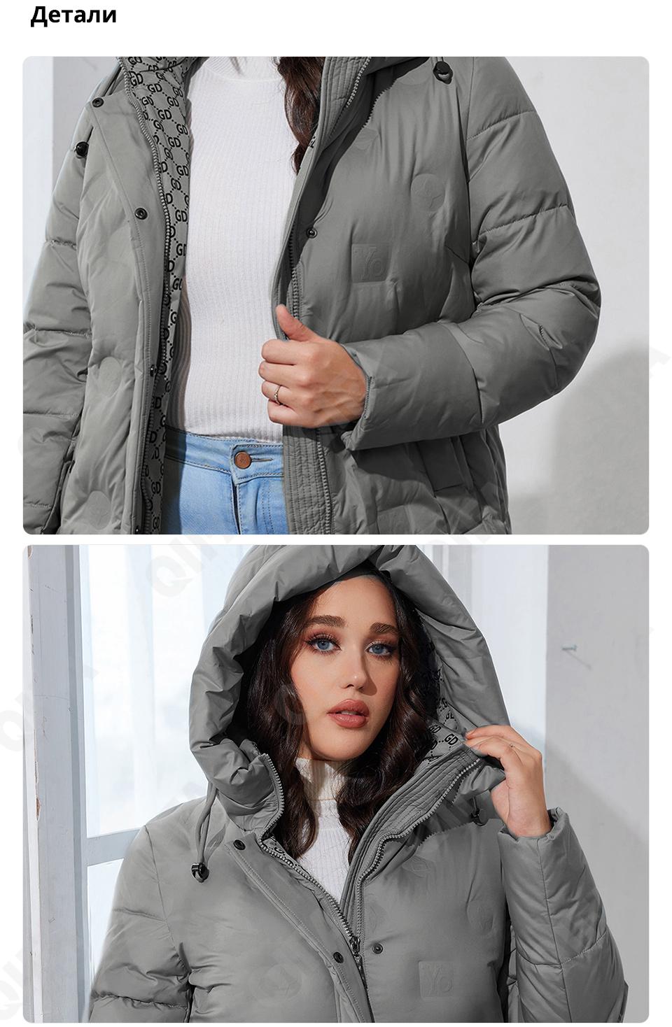 Женский Пуховик CC4392_83390-4 Женский Пуховик CC4392_83390-4