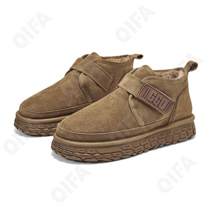 Мужские Угги