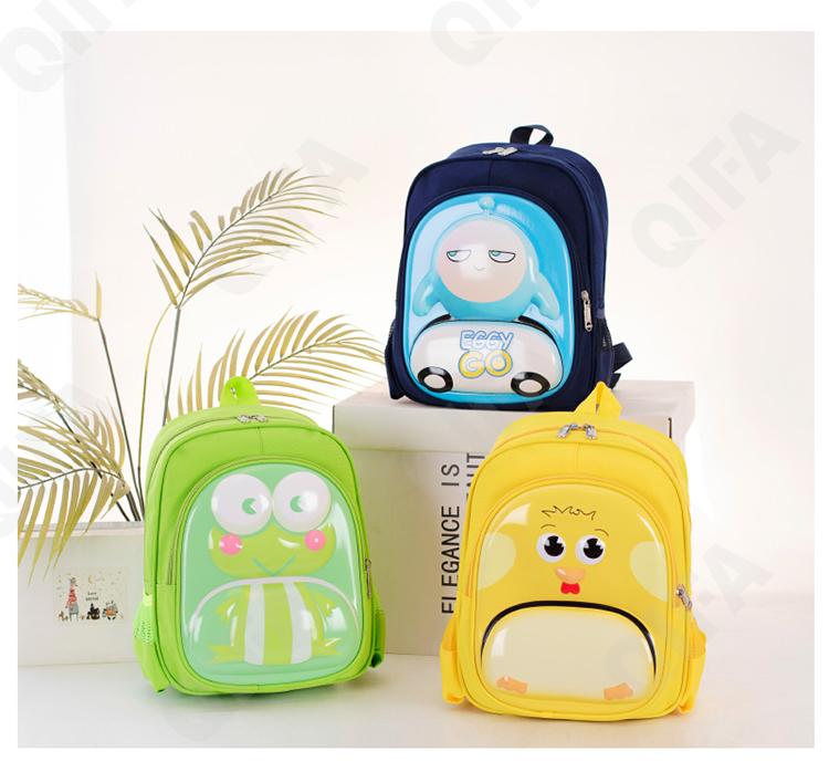 Детский Ранец CC2434_1-7