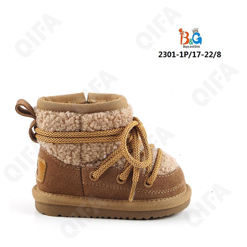 Детские Угги