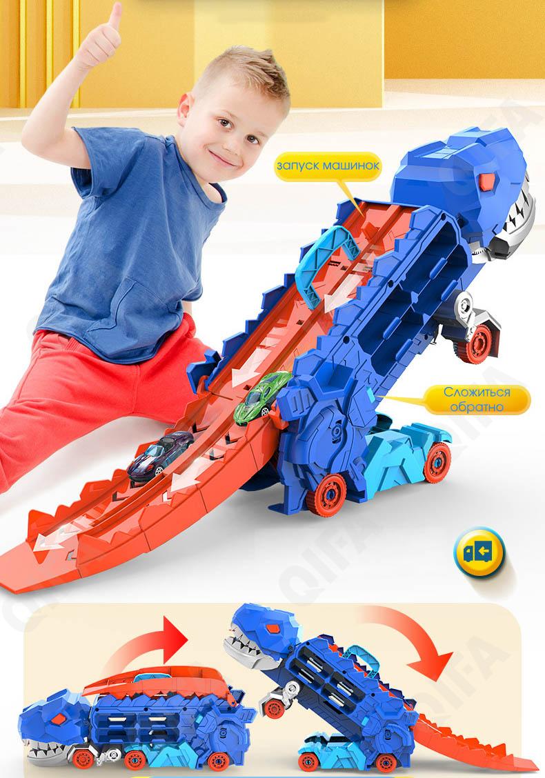 Гоночный автотрек