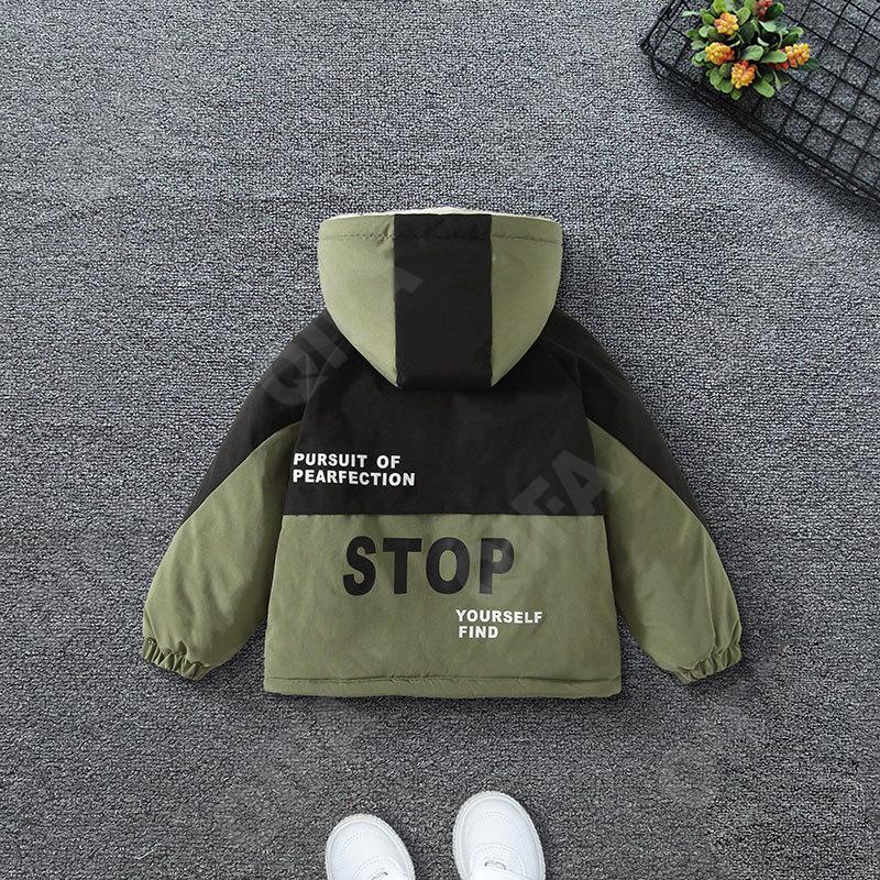 Детская Куртка