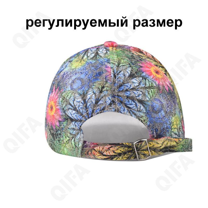 Женская Бейсболка CC3652_3025-1