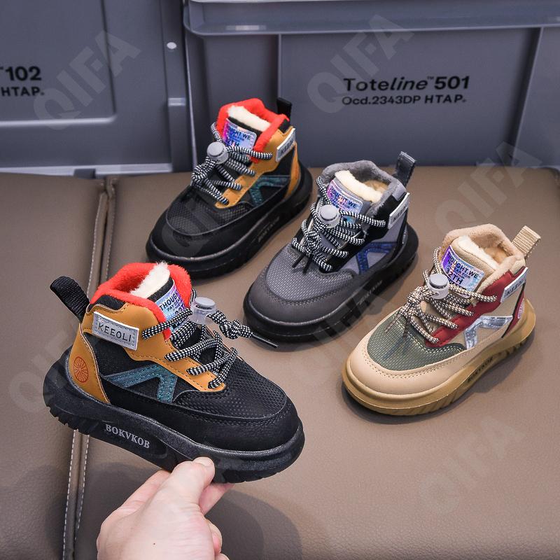 Детские Кроссовки CC4048_929-A1