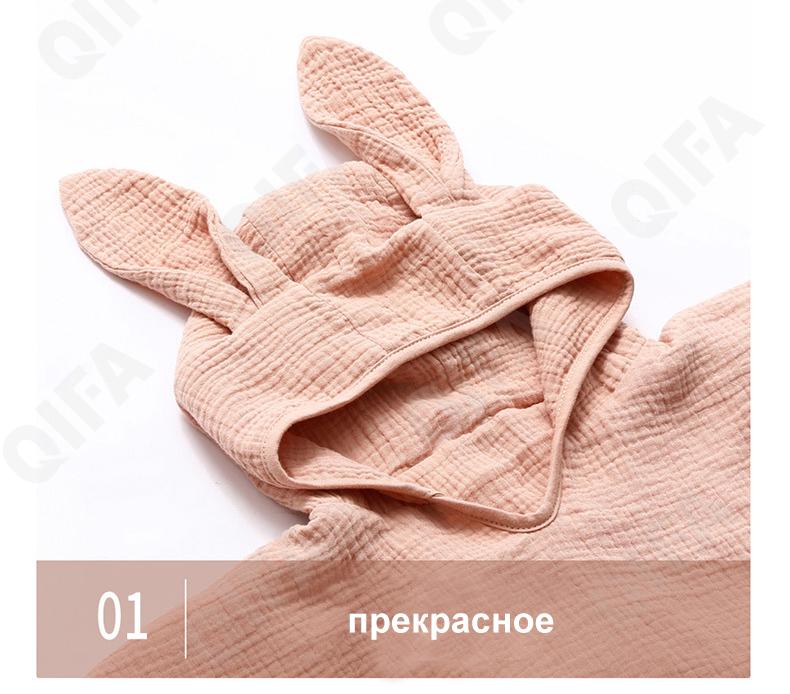 Полотенце банное CC4103_A002-6