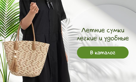 Актуальные силуэты сезона: от вместительных тоутов до мини-сумок