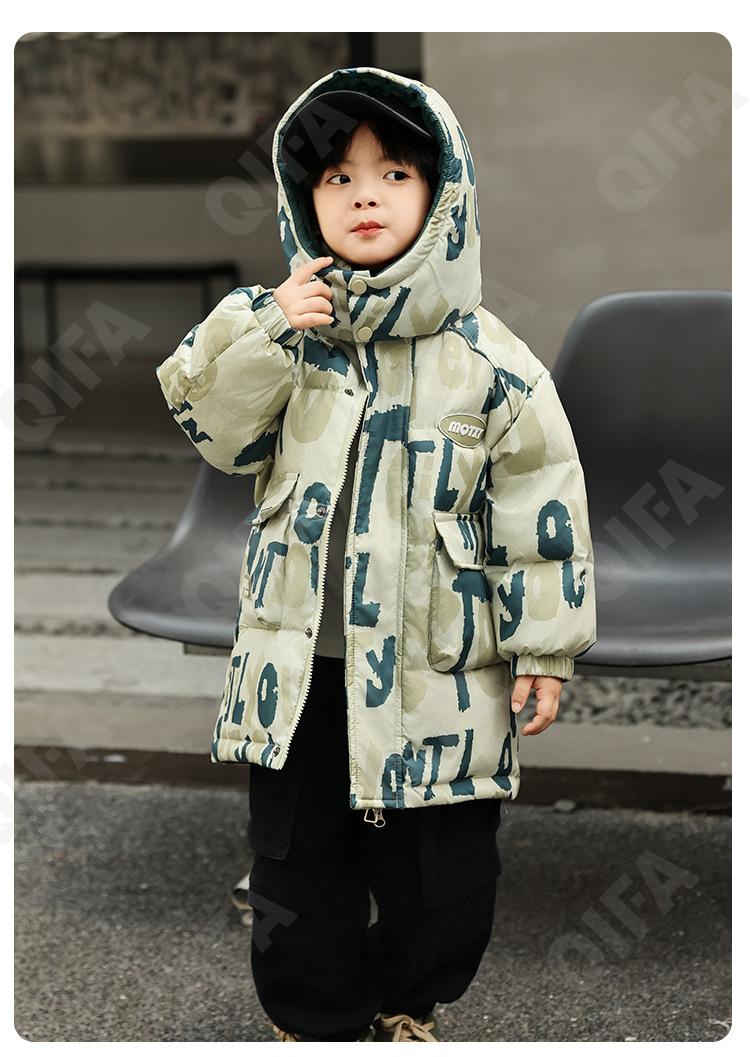 Детский Пуховик CC2361_TXY8816_231_2575_84