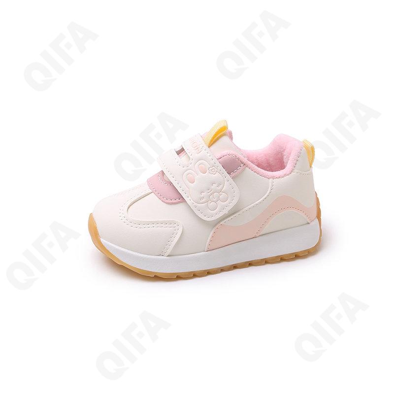 Детские Кроссовки