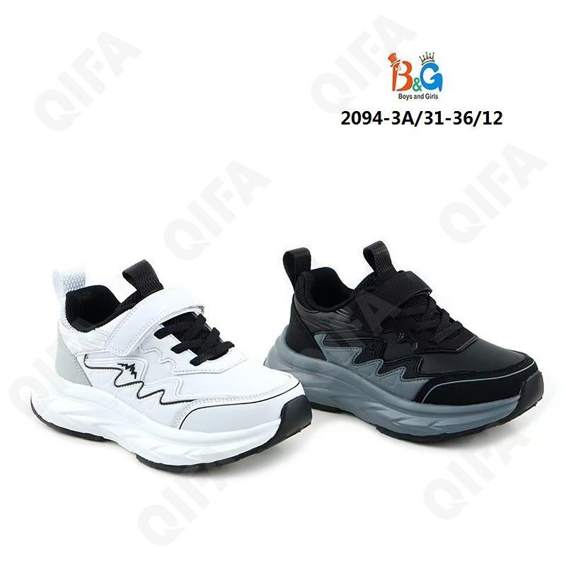 Детские Кроссовки