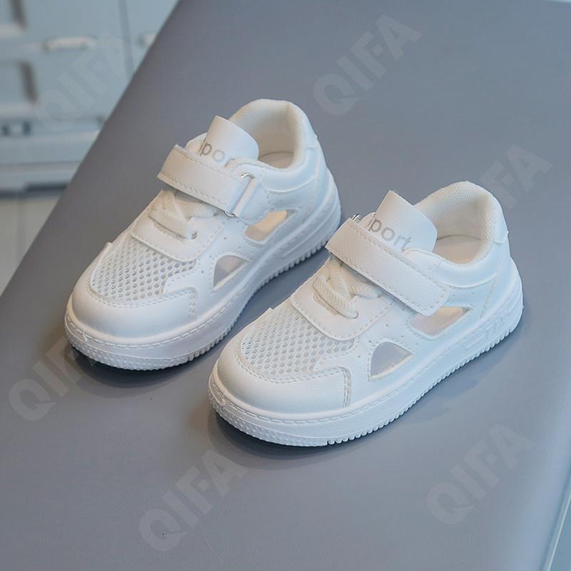 Детские Кеды