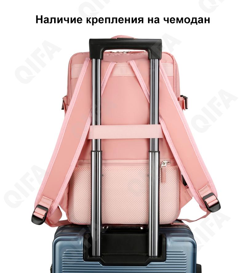Женский Рюкзак CC312_H2211-1
