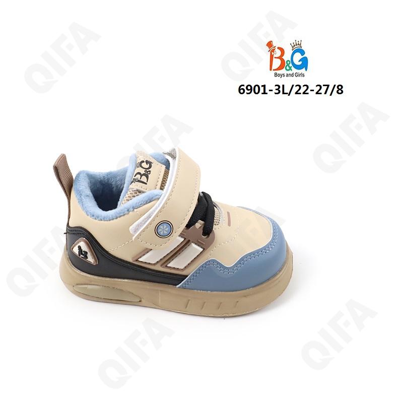 Детские Кроссовки