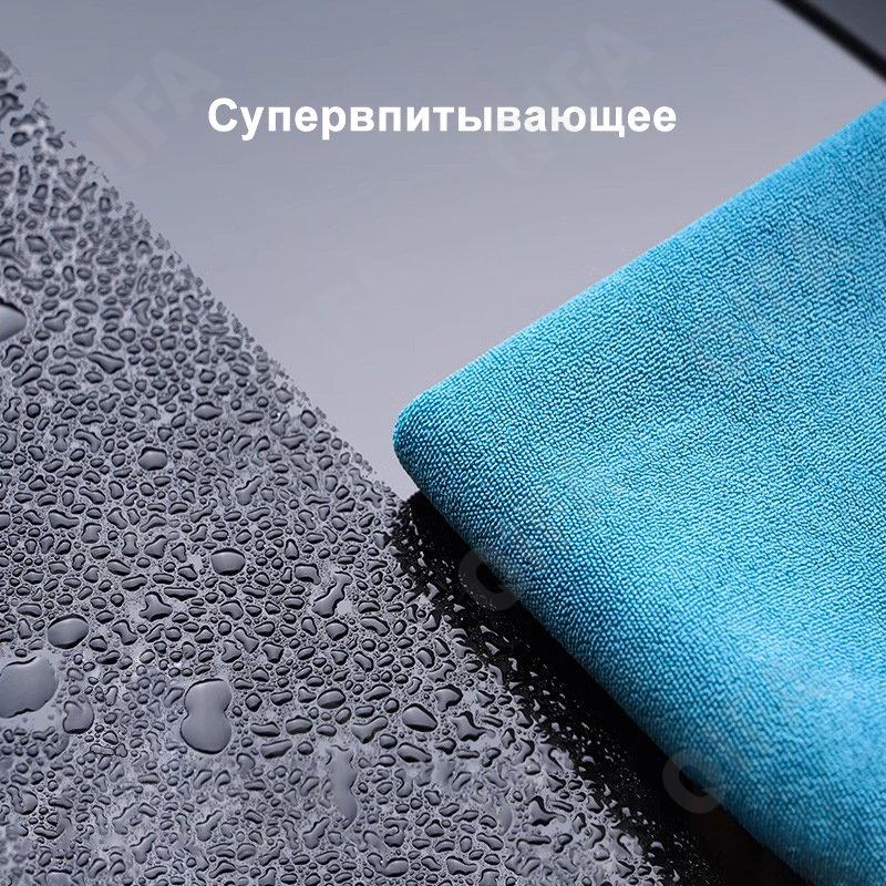 Тряпка CC4030_PS168C-4-3