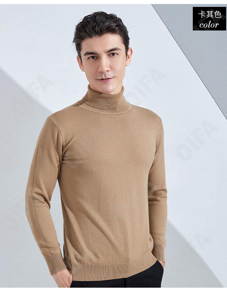 Мужская Водолазка CC3313_MYJY-GFL