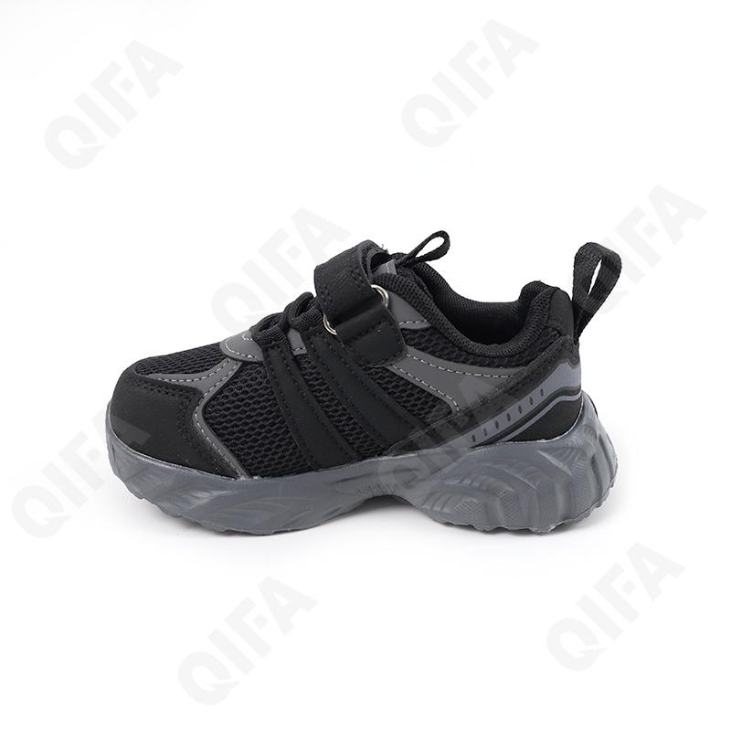 Детские Кроссовки