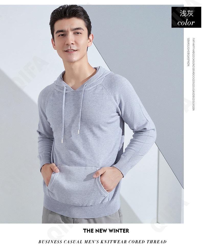 Мужской Джемпер CC3313_MRJY-MS-6