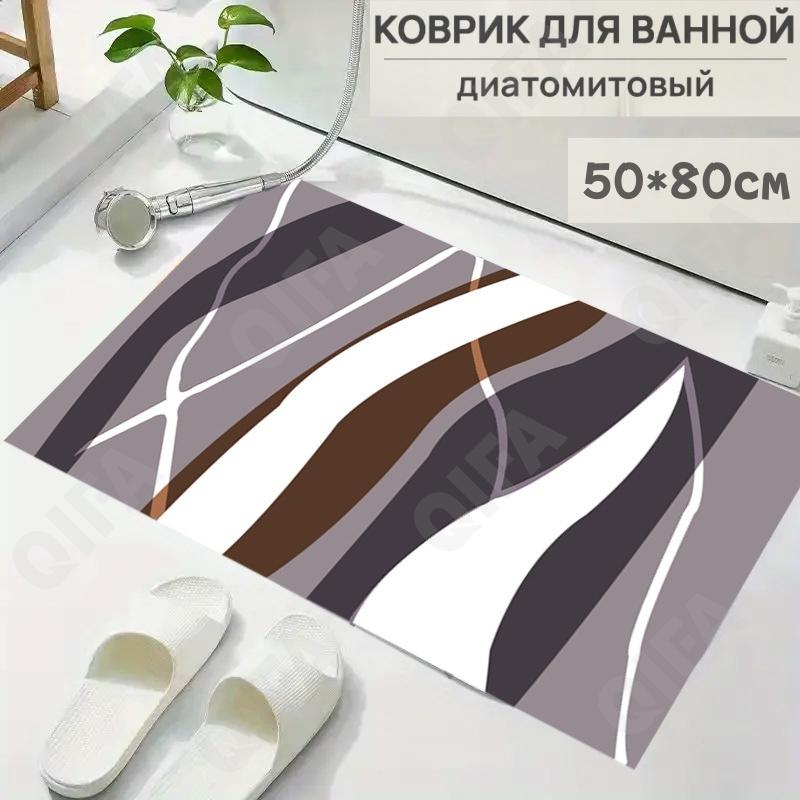 Коврик для ванной