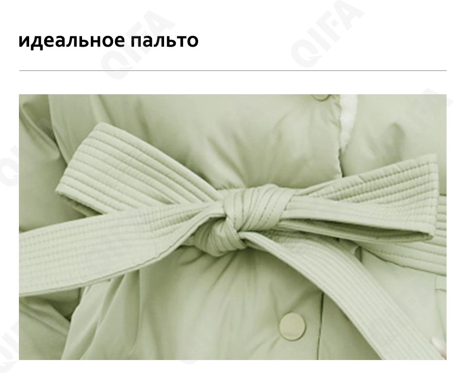 Женский Пуховик CC4393_X1109-1-3