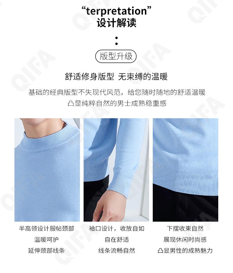 Мужской Джемпер CC3313_MRJY-BG-7