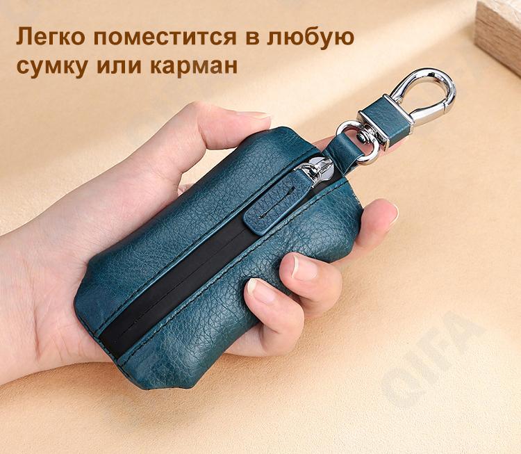 Женская Ключница CC4003_TP-9016-3