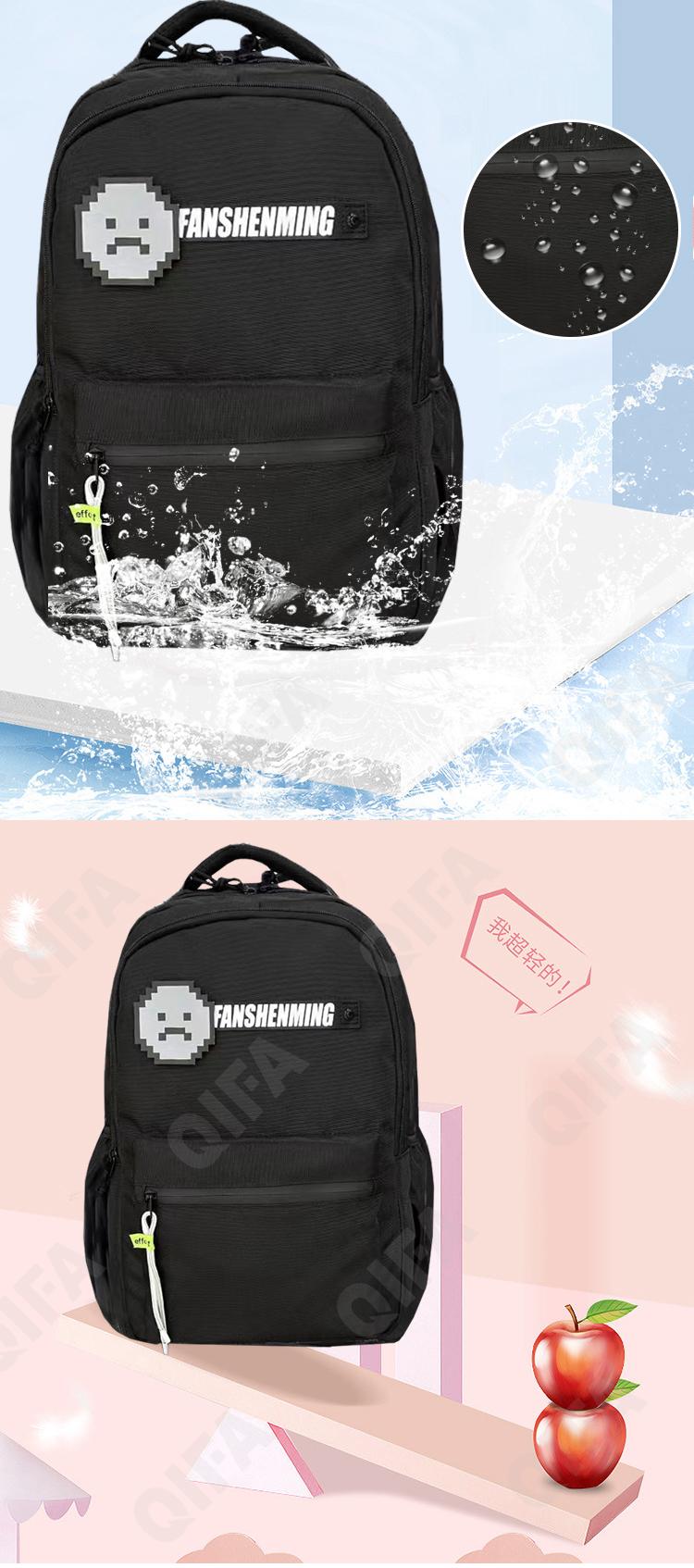 Детский Рюкзак CC110_LZJ-5030-4