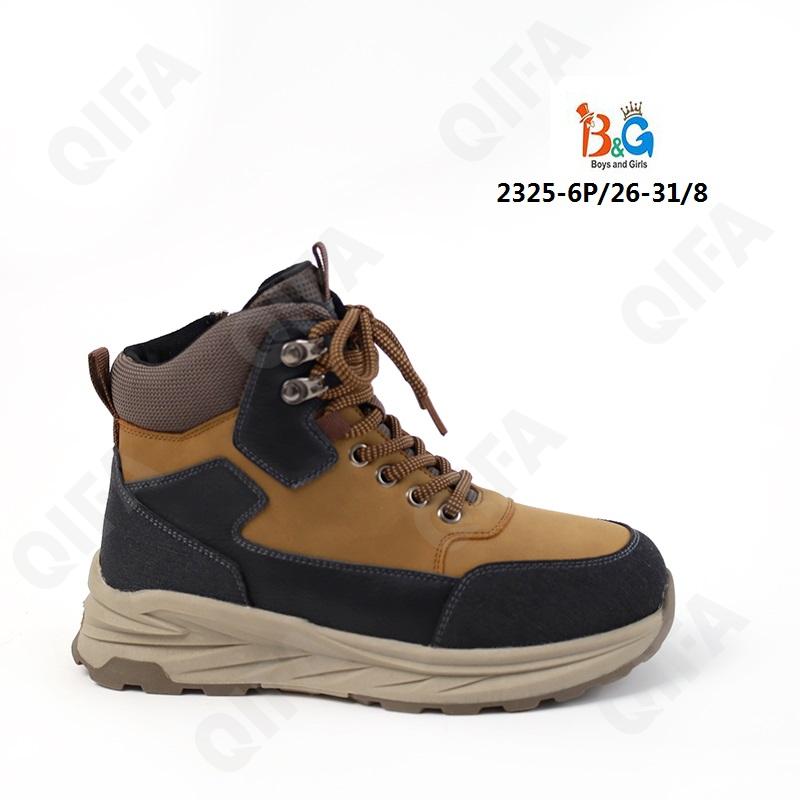 Детские Ботинки