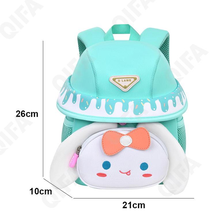 Детский Ранец CC2826_YY6206-3